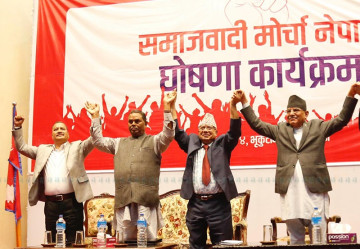 हेटौँडामा आज समाजवादी मोर्चाको सन्देशसभा